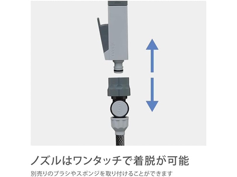 Bộ vòi tưới cây 