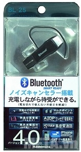 Tai nghe điện thoại Bluetooth Kashimura BL-25 lọc ồn hiệu quả