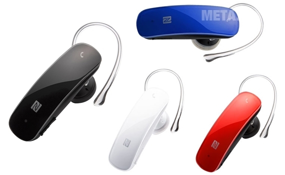 Tai nghe điện thoại Bluetooth iBuffalo BSHSBE33BK