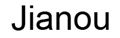 Jianou