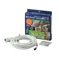 Bộ ống dây phun sương làm mát sân vườn Takagi GCA12