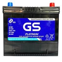 Ắc quy khô ô tô GS MF 55D23L (12V - 60AH, cọc trái)