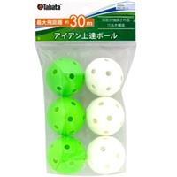 Bóng rỗng tập golf GV0310