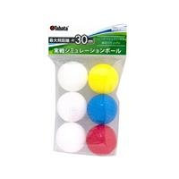 Bóng rỗng tập golf GV0311