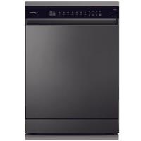 Máy rửa chén độc lập Hafele HDW-F6031G(535.29.651)