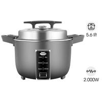 Nồi cơm điện công nghiệp Ladomax HA-7356 - 5.6 lít