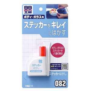 Dung dịch loại bỏ keo cũ bám chặt trên xe ô tô Sticker Remover - Soft99