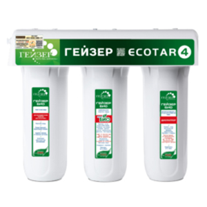 Máy lọc nước Nano Geyser Ecotar 4