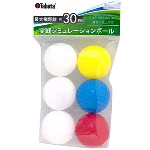 Bóng rỗng tập golf GV0311