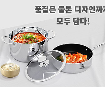 Bộ nồi, chảo Hawonkoo CWH-030